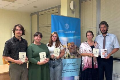 Letná škola macedónskeho jazyka, literatúry a kultúry v Ochride
